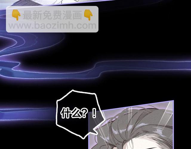 第54话 欢喜(1/2)-第56话