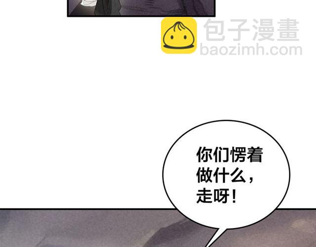 第56话 北寒之地(1/3)-第58话