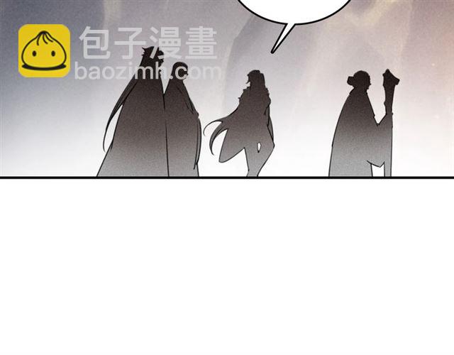 第56话 北寒之地(1/3)-第58话