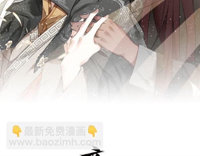 第56话 北寒之地(1/3)-第58话