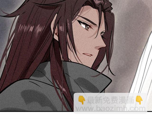 第56话 北寒之地(1/3)-第58话