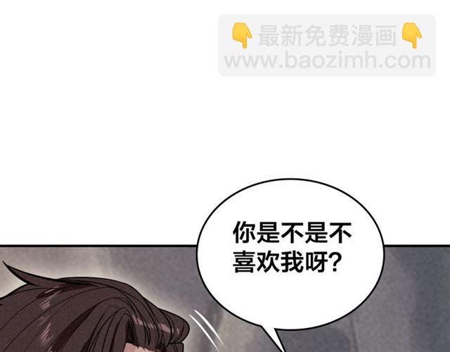 第56话 北寒之地(1/3)-第58话