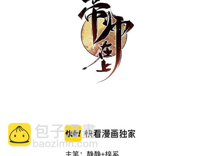 第56话 北寒之地(1/3)-第58话