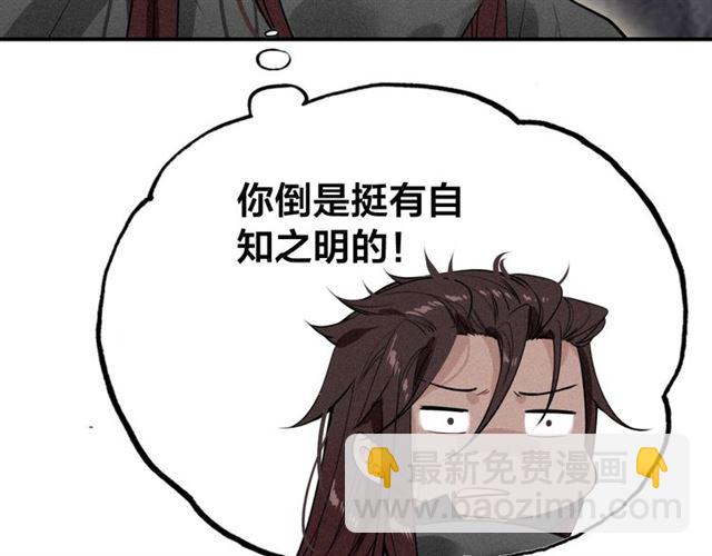 第56话 北寒之地(1/3)-第58话