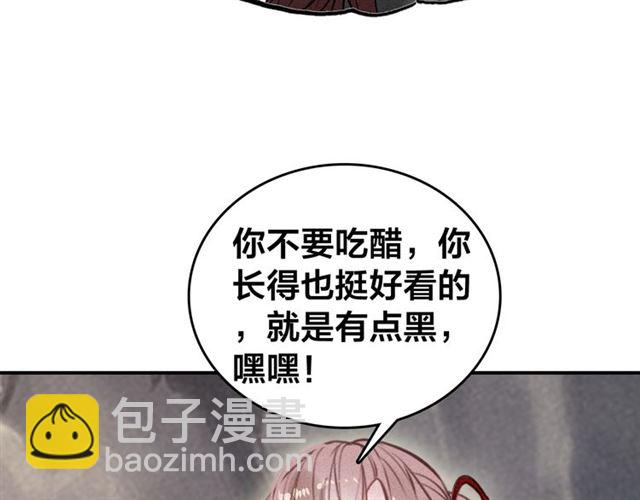 第56话 北寒之地(1/3)-第58话