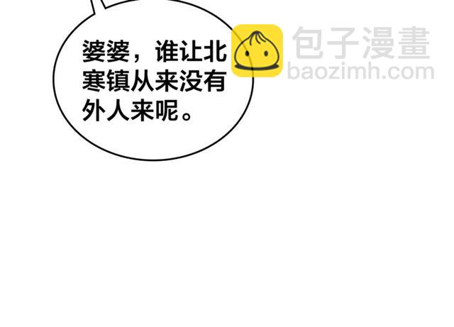 第56话 北寒之地(1/3)-第58话