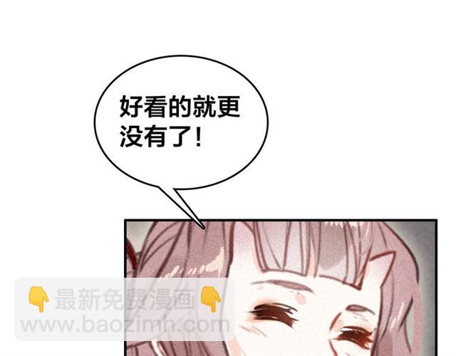 第56话 北寒之地(1/3)-第58话