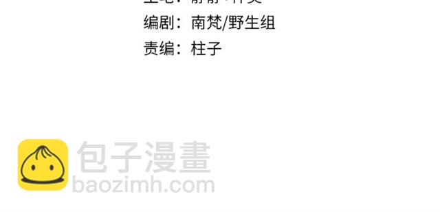 第56话 北寒之地(1/3)-第58话