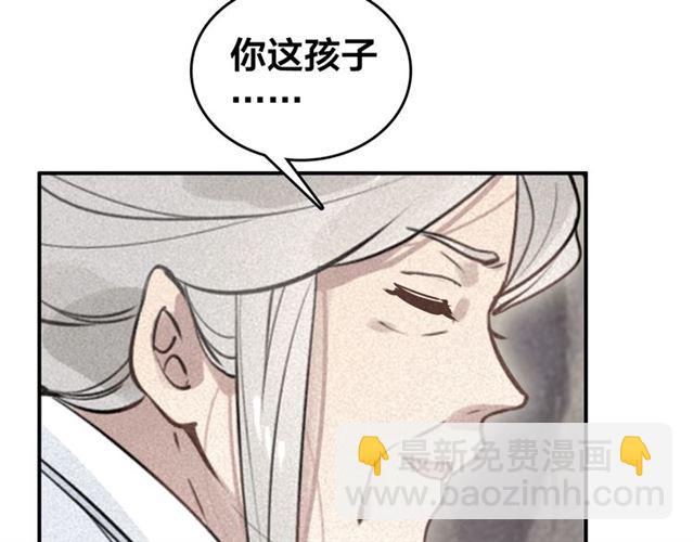 第56话 北寒之地(1/3)-第58话