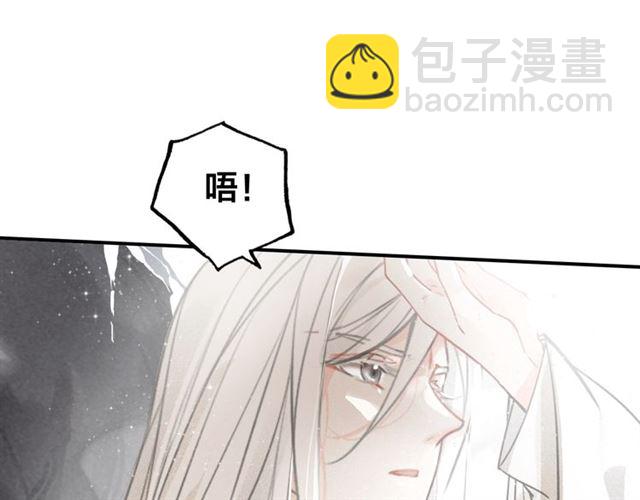 第56话 北寒之地(1/3)-第58话