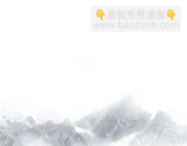 第56话 北寒之地(1/3)-第58话