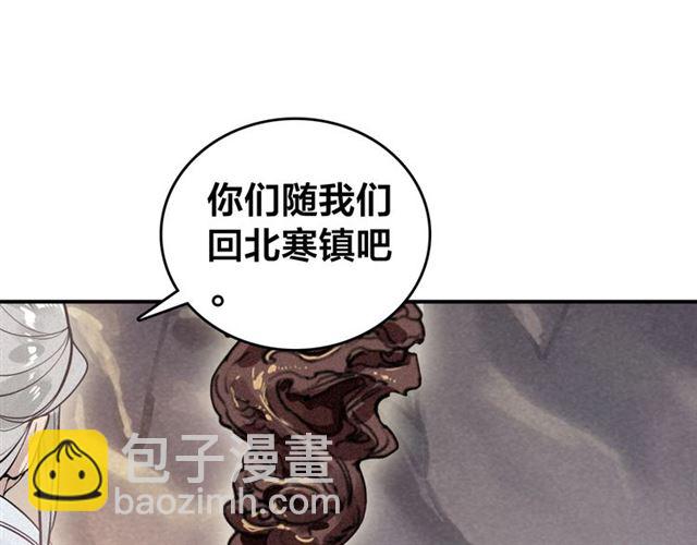 第56话 北寒之地(1/3)-第58话