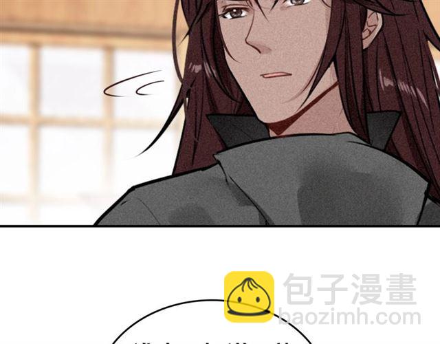 第58话 烛龙族的过去(1/2)-第60话