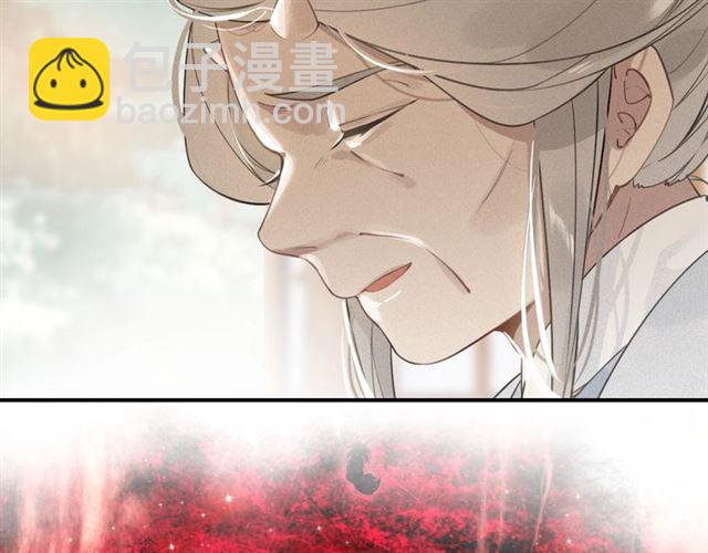 第58话 烛龙族的过去(1/2)-第60话