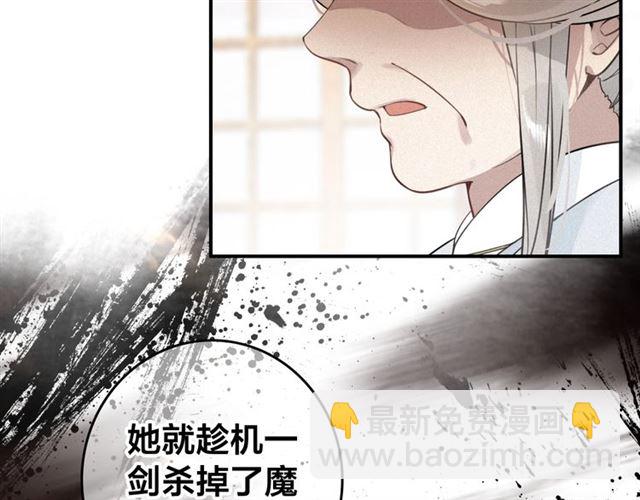 第58话 烛龙族的过去(1/2)-第60话