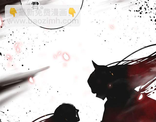 第58话 烛龙族的过去(1/2)-第60话