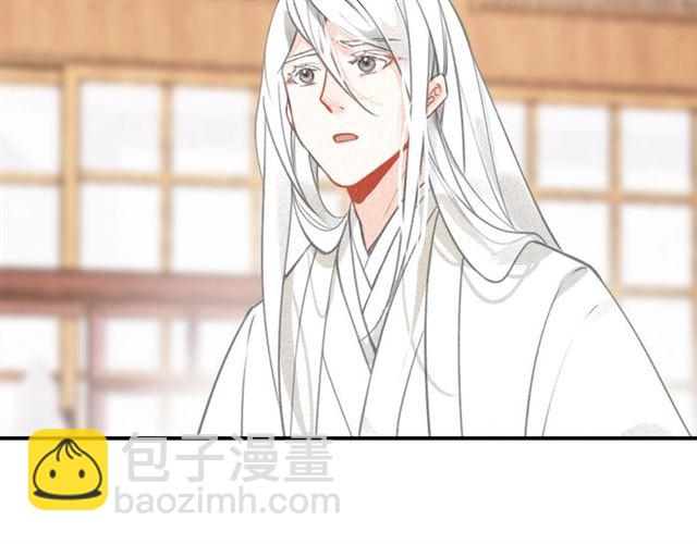 第58话 烛龙族的过去(1/2)-第60话