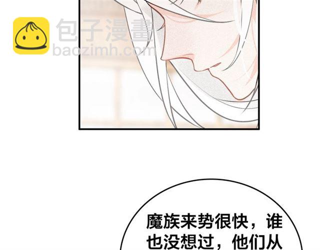 第58话 烛龙族的过去(1/2)-第60话