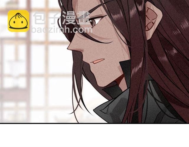 第58话 烛龙族的过去(1/2)-第60话