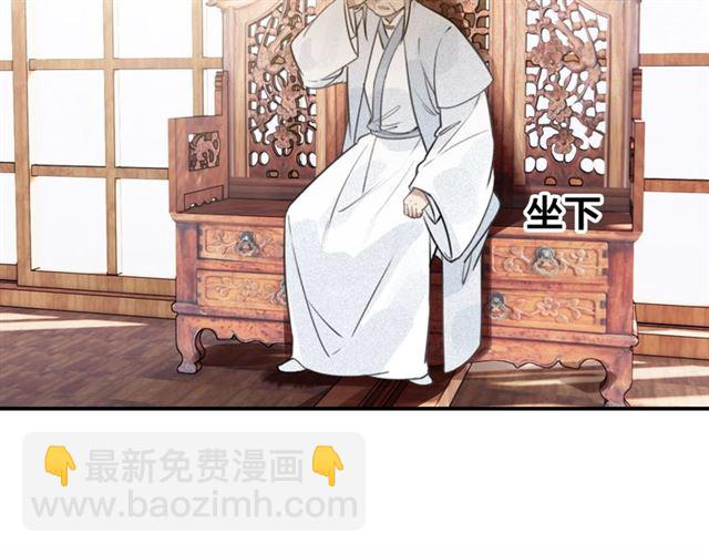 第58话 烛龙族的过去(1/2)-第60话