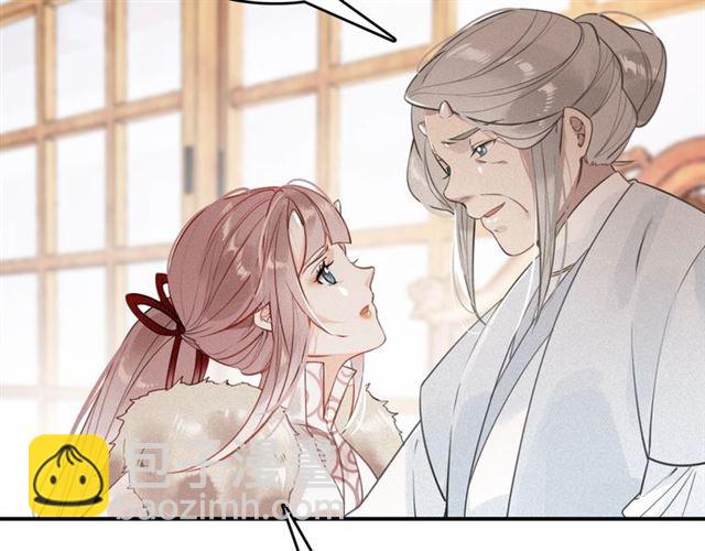 第58话 烛龙族的过去(1/2)-第60话