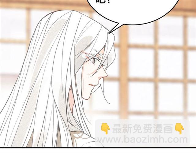 第58话 烛龙族的过去(1/2)-第60话