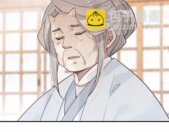 第58话 烛龙族的过去(1/2)-第60话