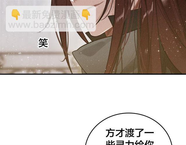 第60话 说错话了？(1/3)-第62话