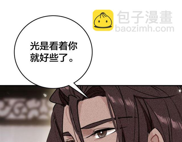 第60话 说错话了？(1/3)-第62话