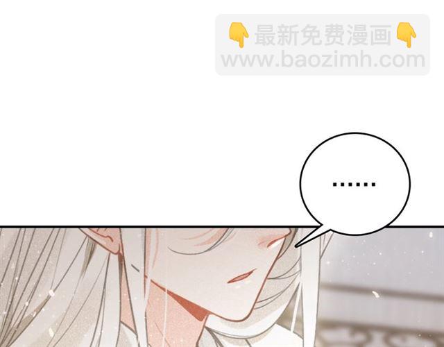 第60话 说错话了？(1/3)-第62话