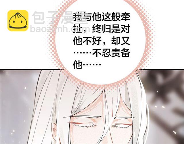 第60话 说错话了？(1/3)-第62话