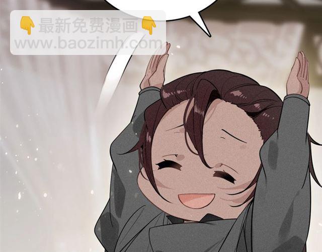 第60话 说错话了？(1/3)-第62话