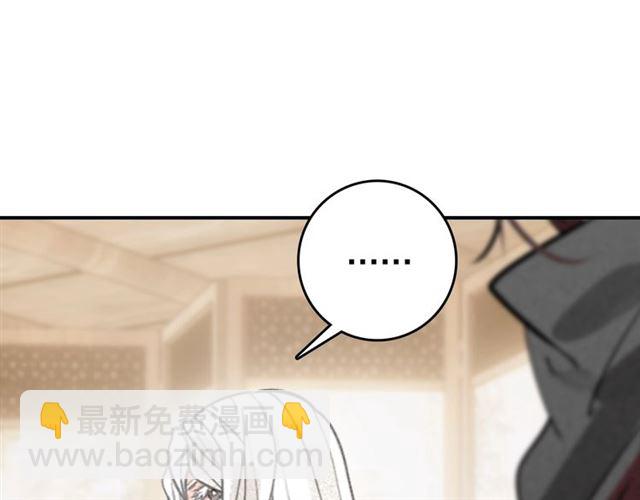 第60话 说错话了？(1/3)-第62话