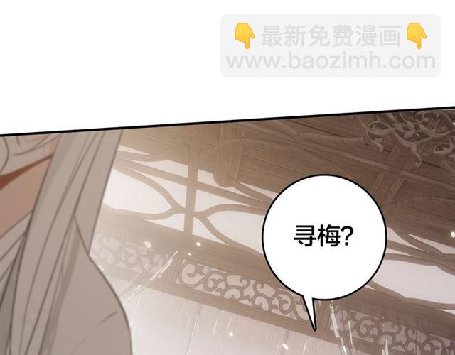 第60话 说错话了？(1/3)-第62话