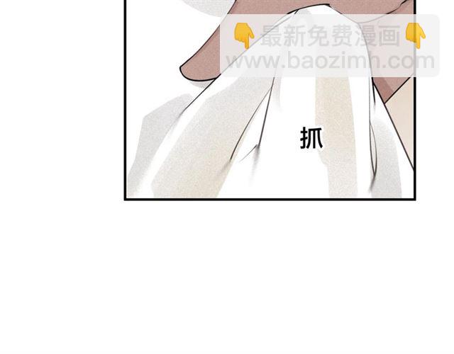 第60话 说错话了？(1/3)-第62话