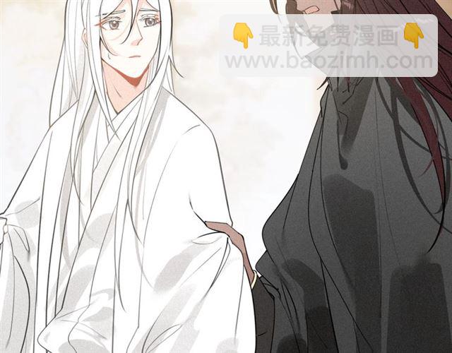 第60话 说错话了？(1/3)-第62话