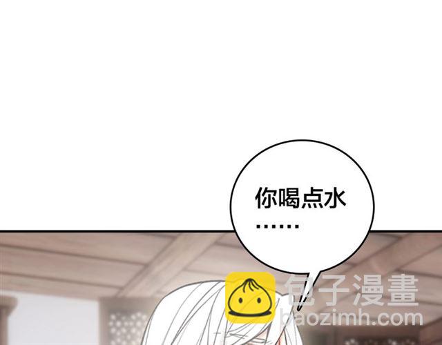 第60话 说错话了？(1/3)-第62话