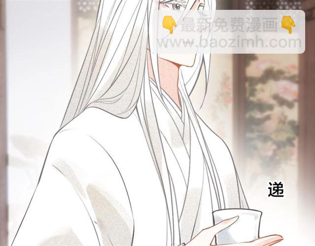 第60话 说错话了？(1/3)-第62话