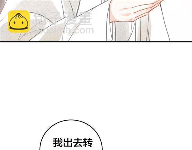 第60话 说错话了？(1/3)-第62话