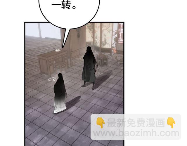 第60话 说错话了？(1/3)-第62话