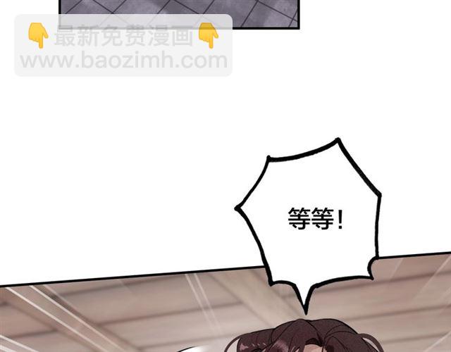 第60话 说错话了？(1/3)-第62话