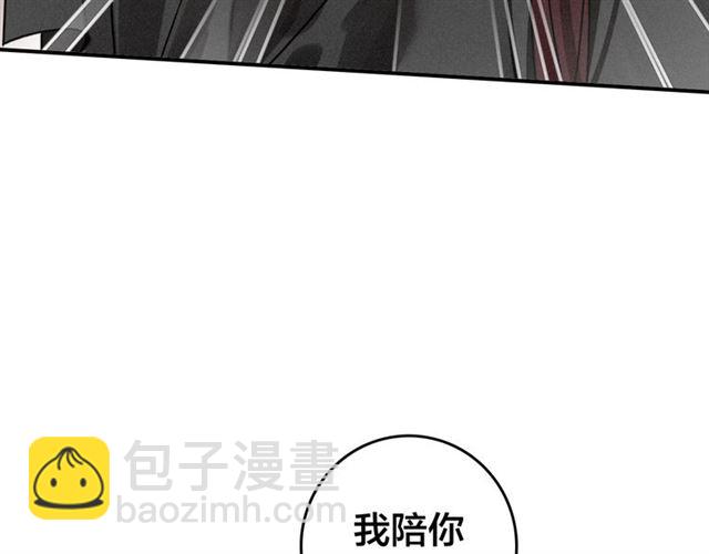 第60话 说错话了？(1/3)-第62话