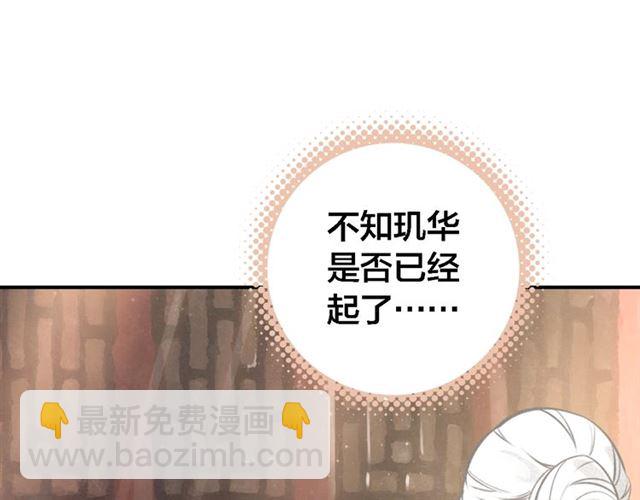 第62话 别吵醒他(1/3)-第64话