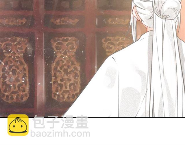 第62话 别吵醒他(1/3)-第64话