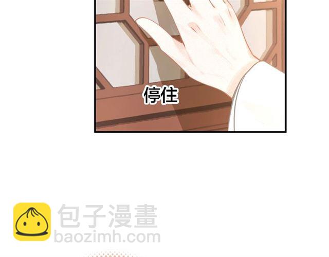 第62话 别吵醒他(1/3)-第64话