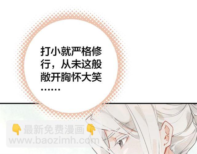 第62话 别吵醒他(1/3)-第64话