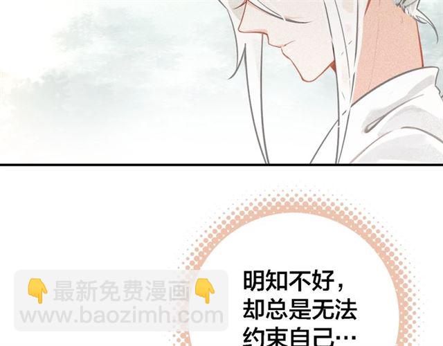 第62话 别吵醒他(1/3)-第64话