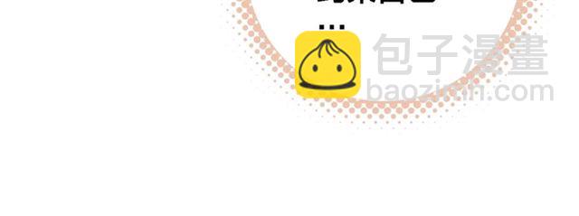 第62话 别吵醒他(1/3)-第64话