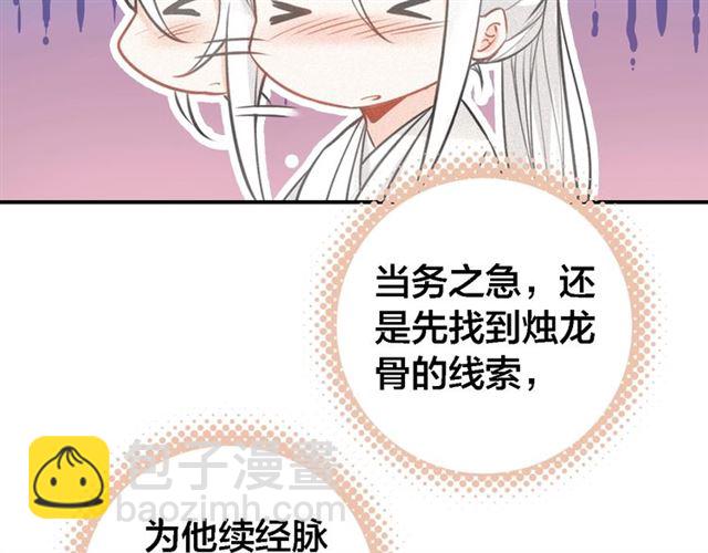 第62话 别吵醒他(1/3)-第64话