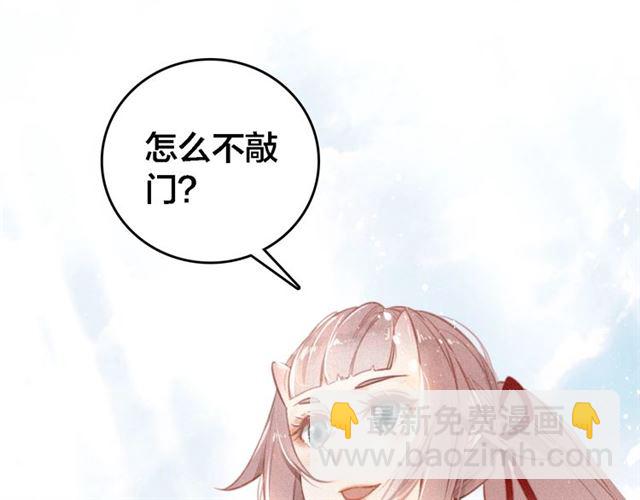 第62话 别吵醒他(1/3)-第64话